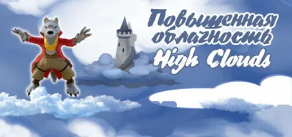 High Clouds