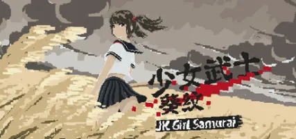 JK-Girl-Samurai