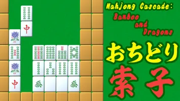 Mahjong Cascade: Bamboo and Dragons