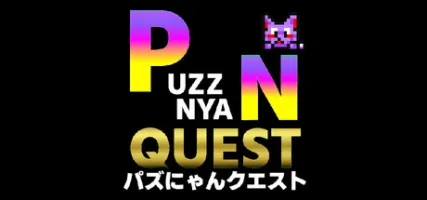 PuzzNyanQuest