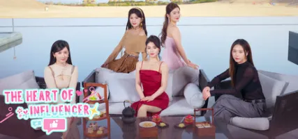 The Heart of Influencer