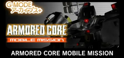 G-MODE ARMORED CORE MOBILE MISSION
