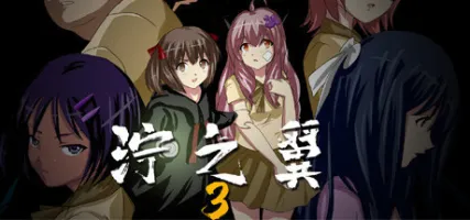 The Hexad Trials Ning's Wing 3