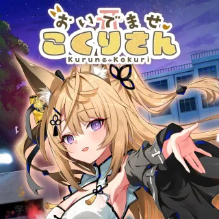Welcome Kokuri-san