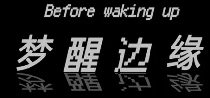 Before waking up