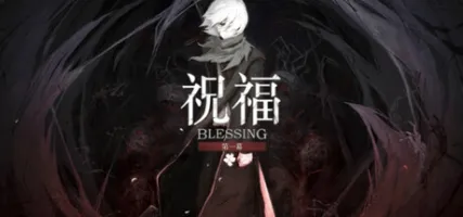 Blessing Part I