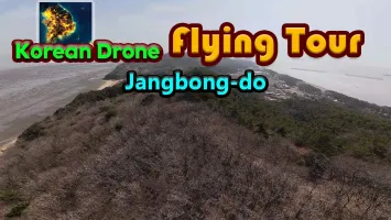 Korean Drone Flying Tour Jangbong-do