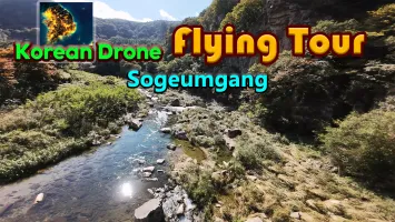 Korean Drone Flying Tour Sogeumgang
