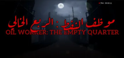 Oil Worker: The Empty Quarter
