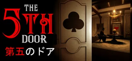 The 5th Door