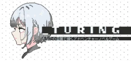 turing