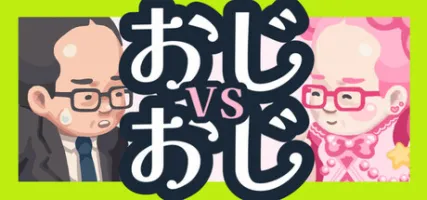 vs
