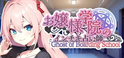 Ghost of Boarding School