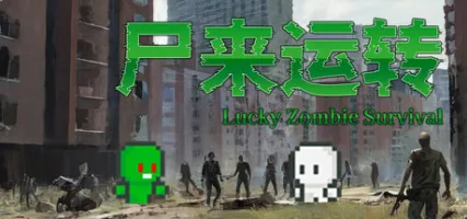Lucky Zombie Survival