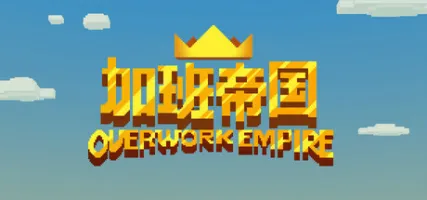 Overwork Empire