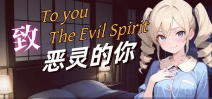 To You the Evil Spirit