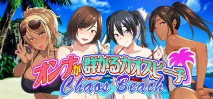 Chaos Beach: A Virgin Boy's Pheromone-Fueled Summer of Lust!