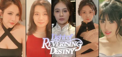Light of Reversing Destiny