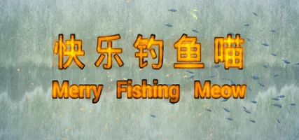 Merry Fishing Meow