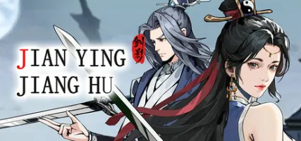 JIAN YING JIANG HU