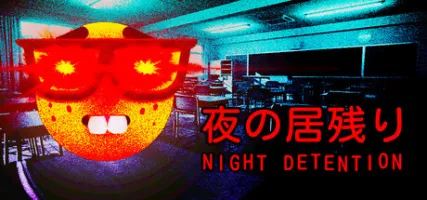 Kobako Night Detention