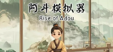 Rise of Adou