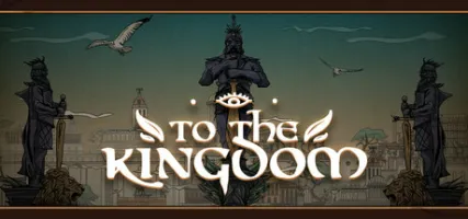 To the Kingdom