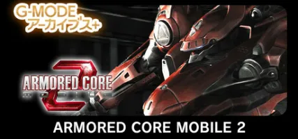 G-MODE ARMORED CORE MOBILE 2