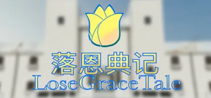 LoseGraceTale