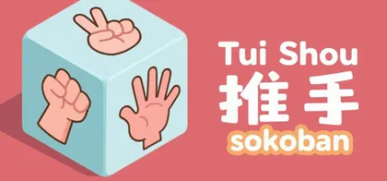 Tui Shou: Sokoban