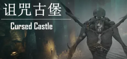 Cursed Castle
