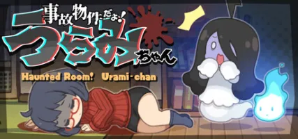 Haunted Room! Urami-chan