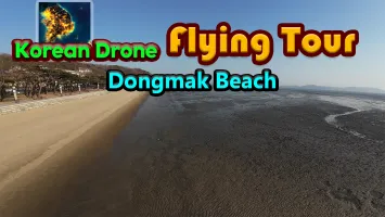 Korean Drone Flying Tour Dongmak Beach