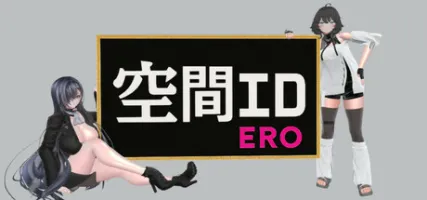 SpatialErotica