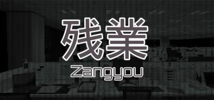 Zangyou