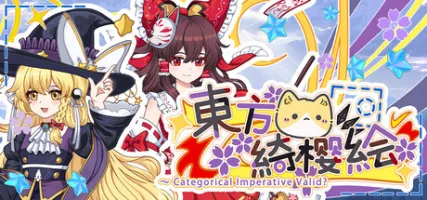 Categorical Imperative Valid?