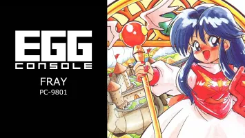 EGGCONSOLE FRAY PC-9801