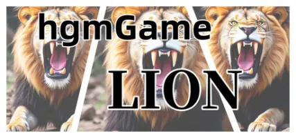 hgmGame-lion
