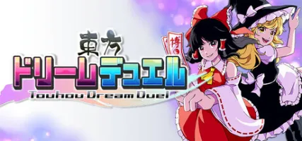 Touhou Dream Duel