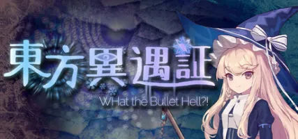 Touhou Iyuushou What the Bullet Hell?!