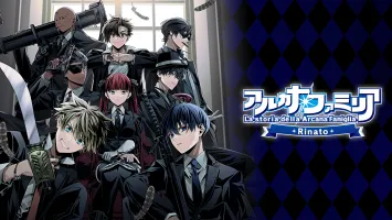 Arcana Famiglia Rinato