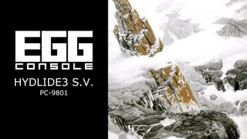 EGGCONSOLE HYDLIDE3 S.V. PC-9801