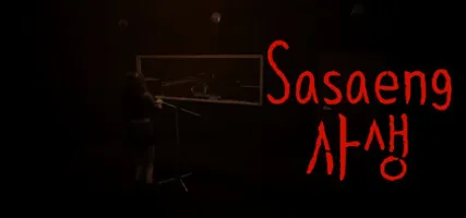 Sasaeng