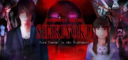 SHIKIYOKU -Teru Yumemi in the Nightmare
