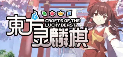 Touhou Rinrinki Crafts of the Lucky Beast