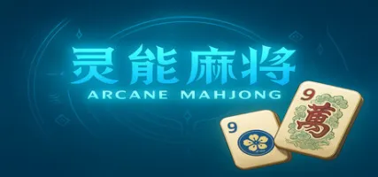 Arcane Mahjong