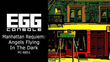 EGGCONSOLE Manhattan Requiem: Angels Flying In The Dark PC-8801