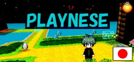 PLAYNESE: Master Japanese