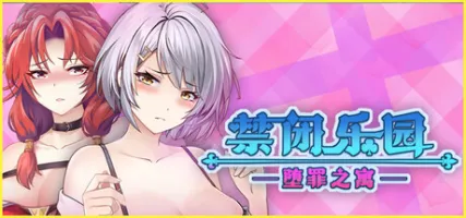 Deadland: Fallen Apartment