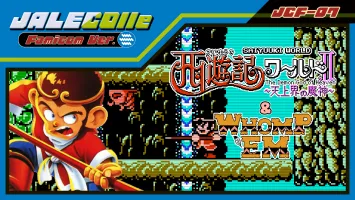 JALECOlle Famicom Ver. Saiyuuki World II - The Demon God of Heaven - & WHOMP'EM